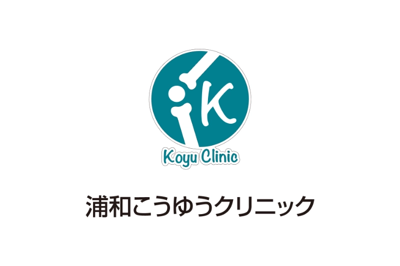 わきボトックス始まりました